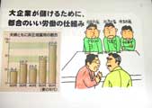 �p�l���摜