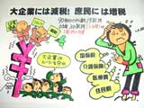 �p�l���摜