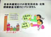 �p�l���摜