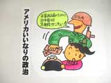�p�l���摜