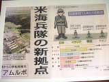 �p�l���摜