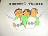 �p�l���摜