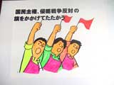 �p�l���摜