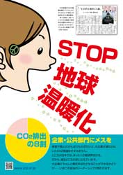 �v���X�^�[