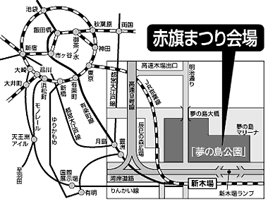 会場への交通マップ