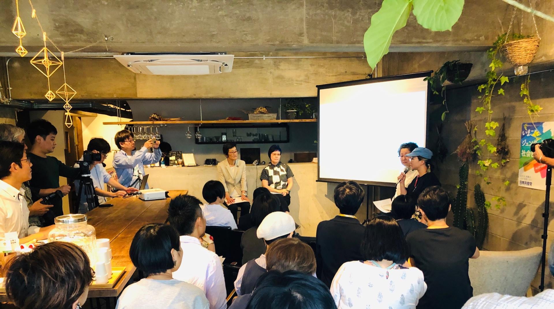 写真:トーク&交流in京都 6月2日