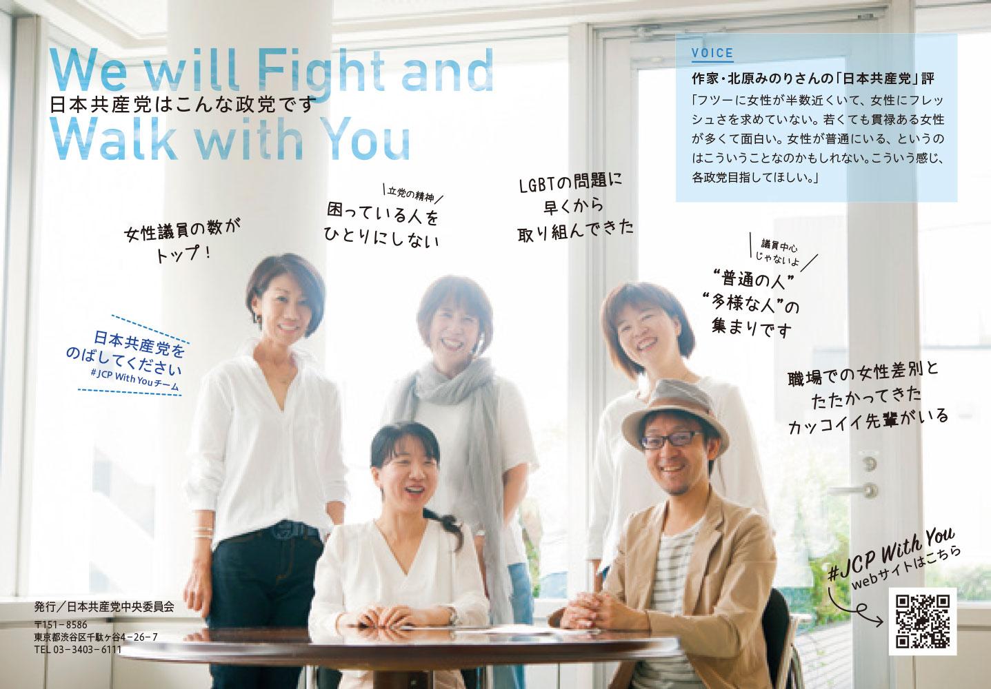 パンフ13-14ページ