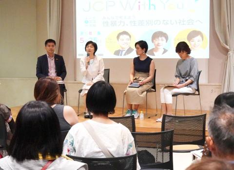 トーク＆交流 in大阪「みんなで考えよう　性暴力、性差別のない社会へ」５月２５日