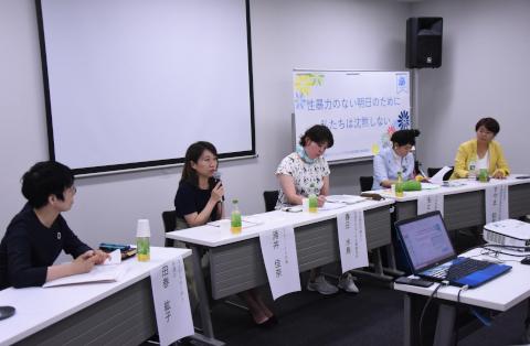愛知「ハラスメント撲滅プロジェクト」初トーク集会を開催 ６月２日