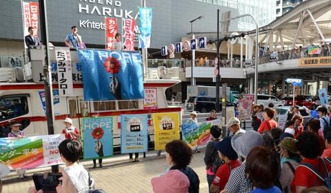 LGBT差別にNO　たつみコータローを再び国会へ！　地続きでみんなにつながる問題です