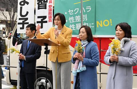 【ムービー】3月8日国際女性デー・日本共産党街頭演説
