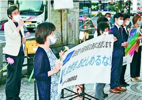 女性・性被害者を侮辱　杉田発言 撤回・謝罪・辞職を　共産党が街頭宣伝