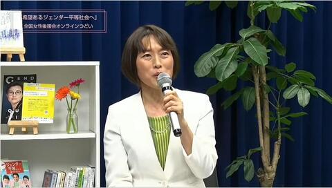 私たちの声が政治を動かす　田村智子さんと語り合ったジェンダー平等社会への希望
