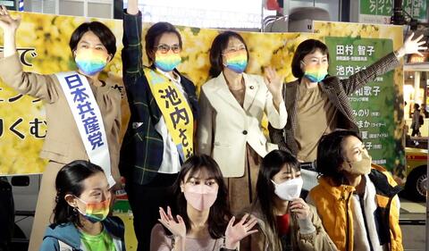 「本気でジェンダー平等にとりくむ政治を」東京・池袋