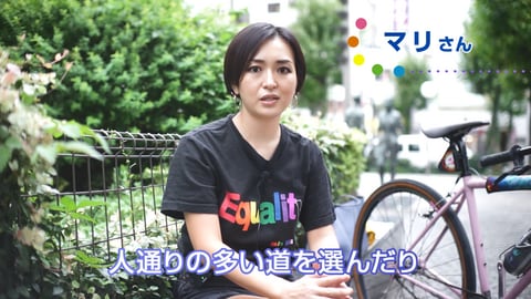 マリさん「パリテすすめる野党共闘に期待」―ジェンダー平等　私たちのメッセージ