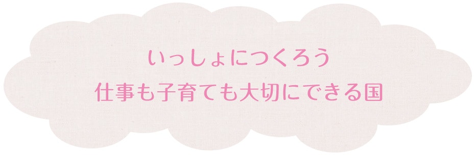 子どもの貧困が増え続けている……
