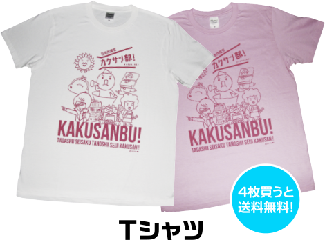 クリアファイル