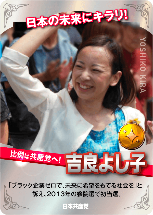 セレクトカード