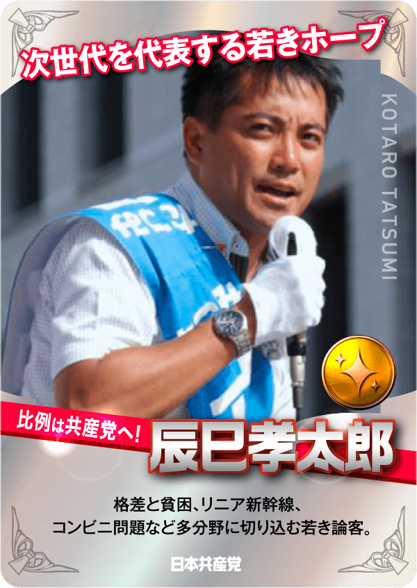 セレクトカード