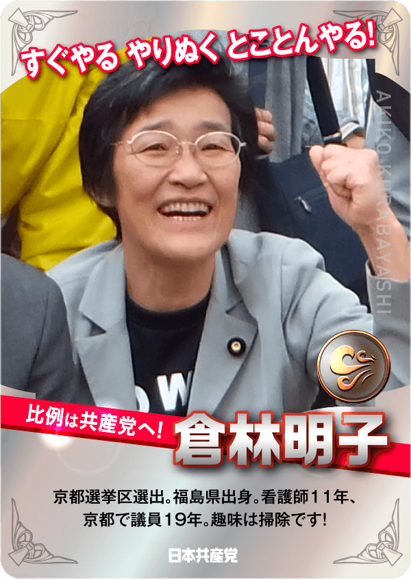 セレクトカード