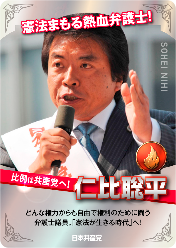 セレクトカード