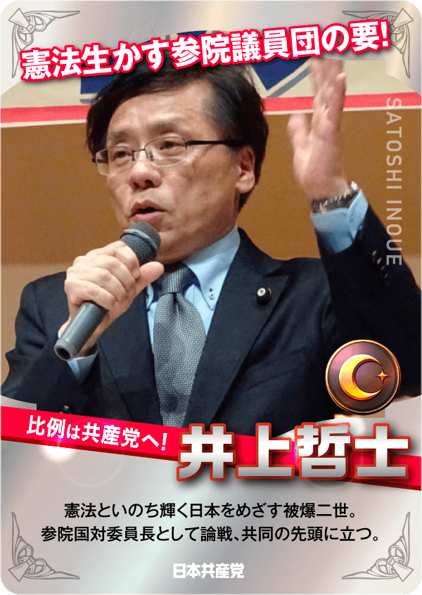 セレクトカード