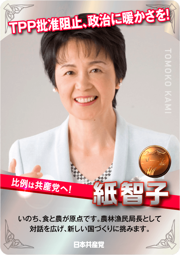 セレクトカード