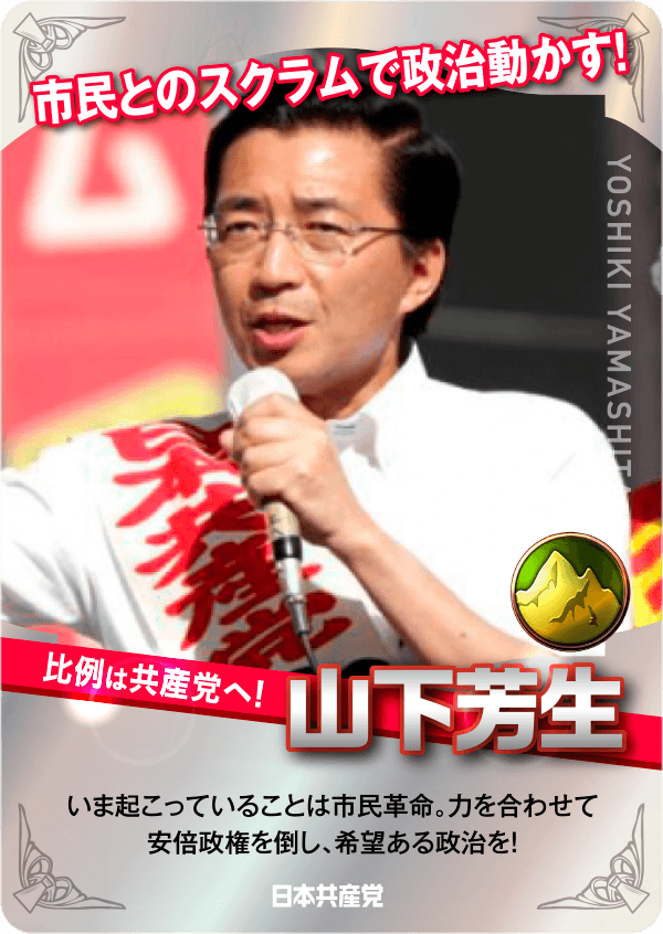 セレクトカード