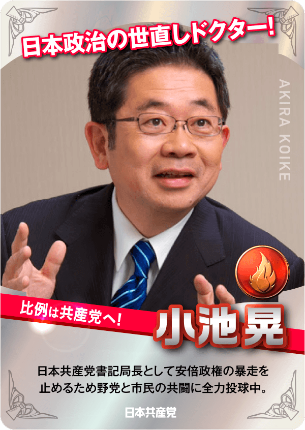 セレクトカード