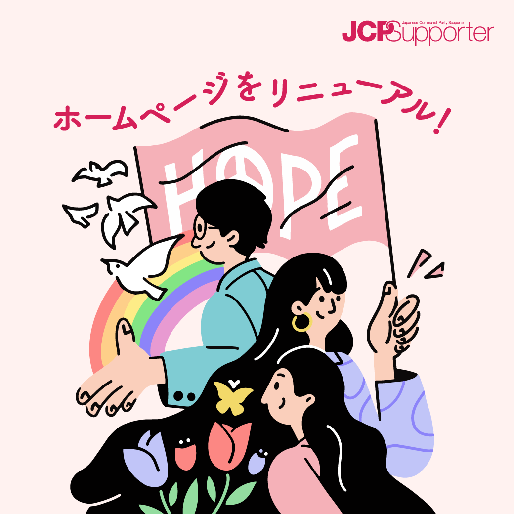 スクエアイラスト「リニューアル」1040.png