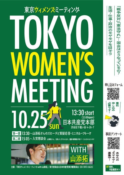 1025twmsm2.jpg
