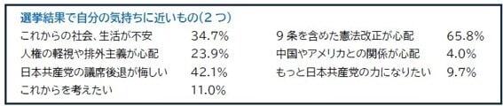 2026アンケート01.jpg