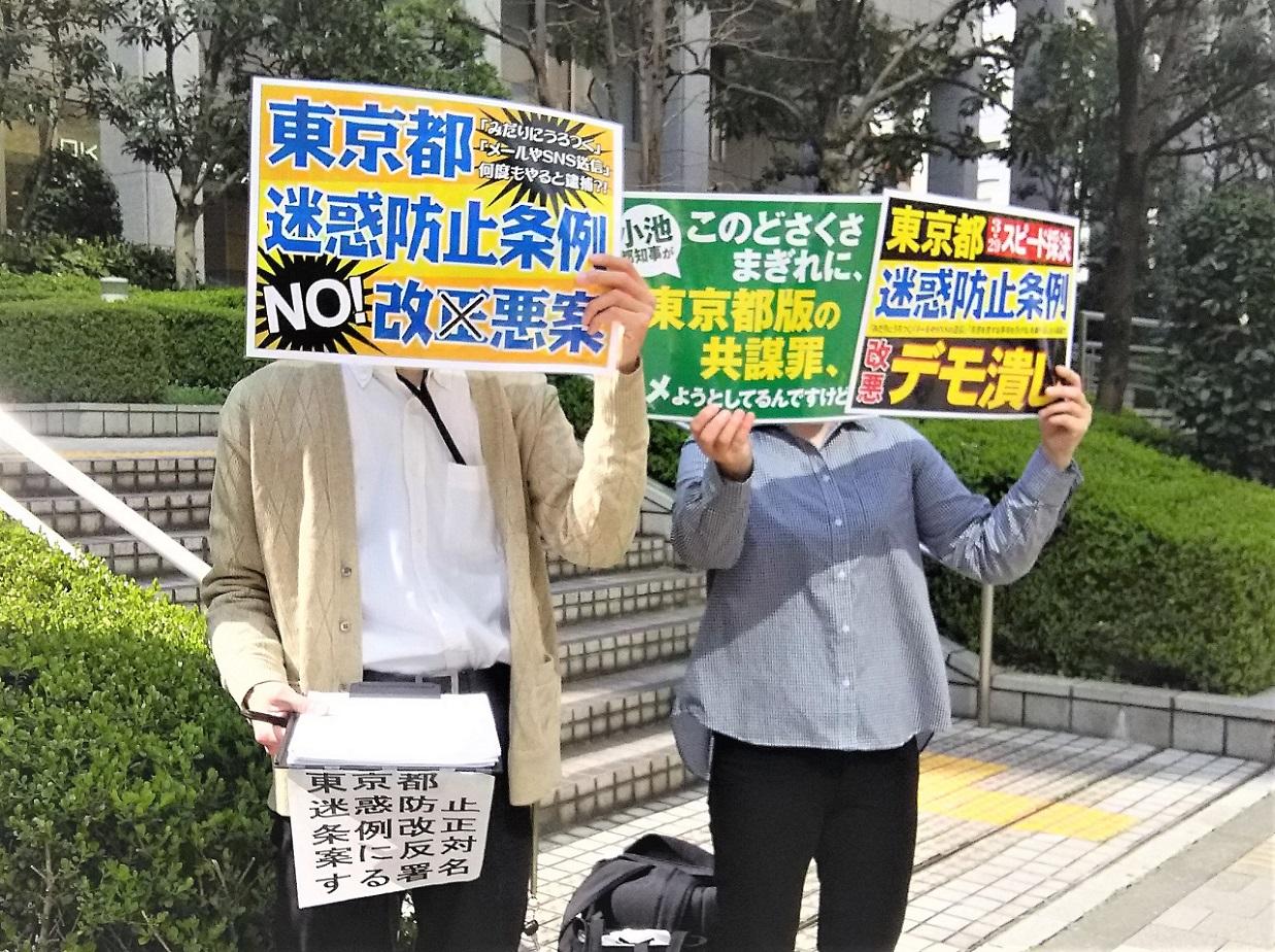 東京スタンディング_サムネイル.jpg