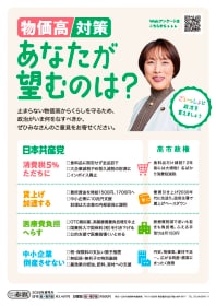 拡散用ポスター1