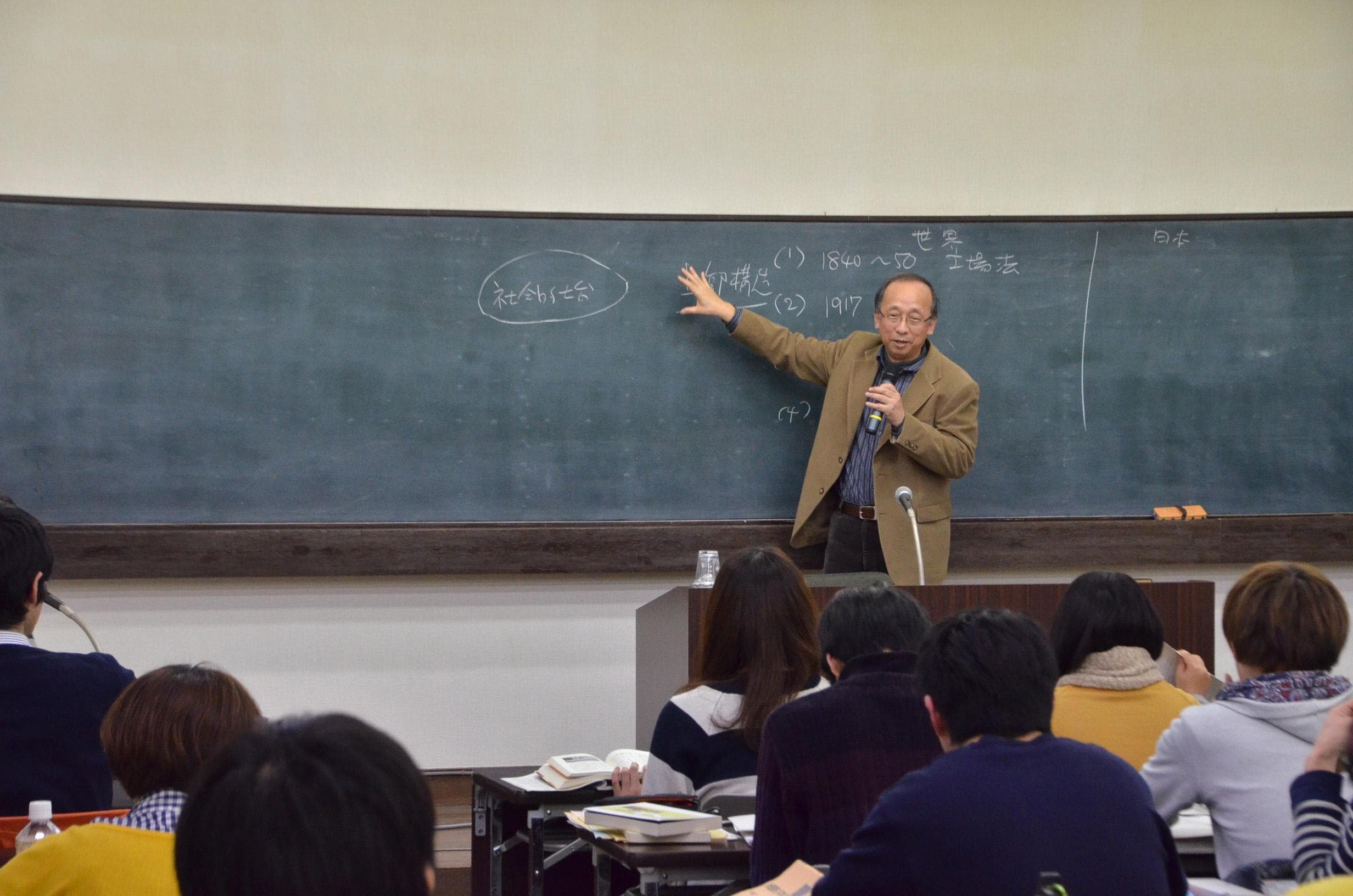 社会科学研究所副所長　山口富男