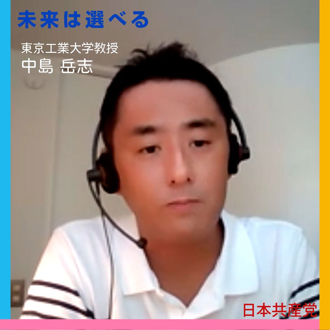 2022参院選・インタビュー　中島岳志さん