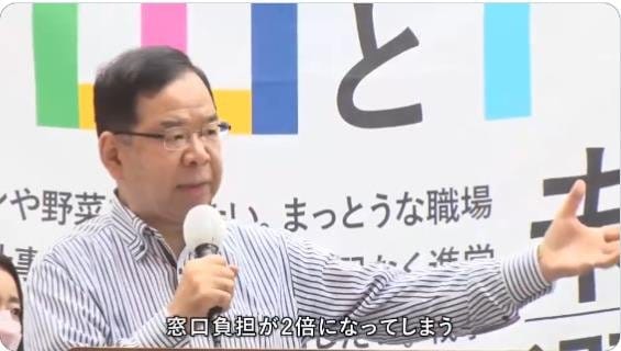 志位動画・軍事費2倍