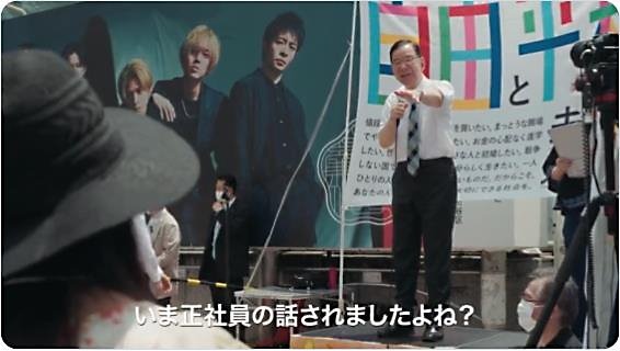 志位委員長とサポーター街宣