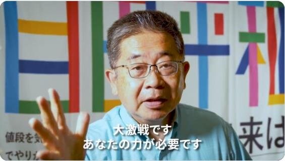 参院選2022：小池書記局長訴え