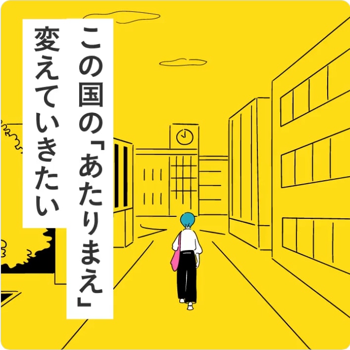 2022参院選・アニメ・学費