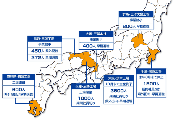 地図　パナソニックグループ（旧・松下電器産業）の工場閉鎖・リストラ計画