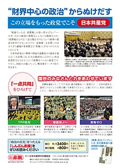 ８ページ（PDF）