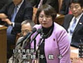 高橋千鶴子衆院議員