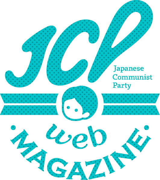 JCPwebMAGAZINE ロゴ