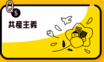 中国、核兵器、過去の歴史