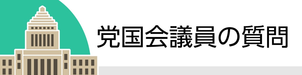 蜈壼嵜莨夊ュー蜩。縺ョ雉ェ蝠