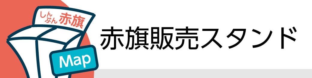 襍、譌苓イゥ螢イ繧ケ繧ソ繝ウ繝