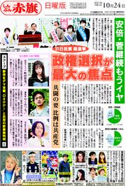 1面