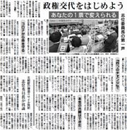2面