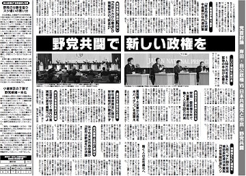 4面